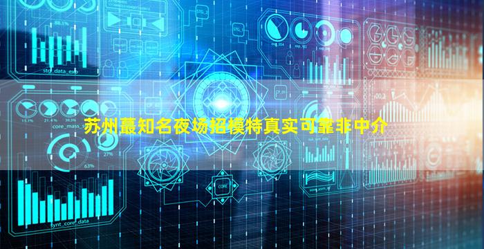 陕西酒吧招聘
